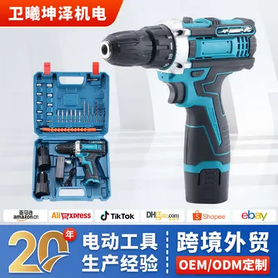 12V Cordless Impact Drill Kit with Lithium Battery - 2