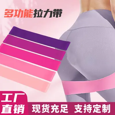 Yoga-Elastikband für Frauen, Fitness-Widerstandsband für Beintraining, Rückentraining, Hüft- und Bein-Widerstandsband, Tanz-Elastikband