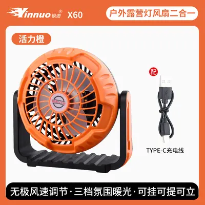 Long Battery Life Rechargeable Camping Fan, Portable Desktop Fan - 8