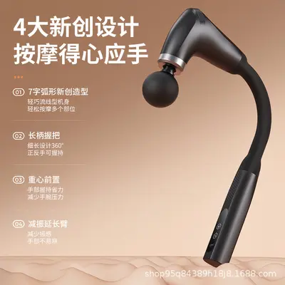 U-Shaped Fascia Gun, High-Frequency Electric Massage Gun - 4