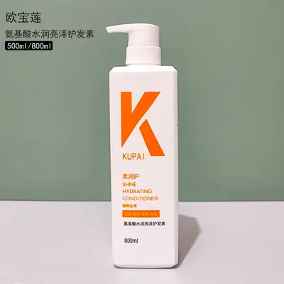 Ouboulian Amino Asit K Şampuan 800 ml, Kepek Önleyici, Yumuşatıcı - 7