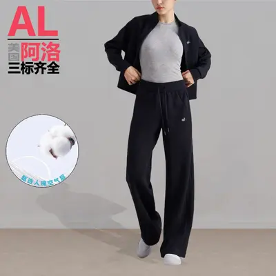 北美ALyoga瑜伽套装抽绳百搭高腰直筒宽松休闲上衣显瘦运动瑜伽服 - 13