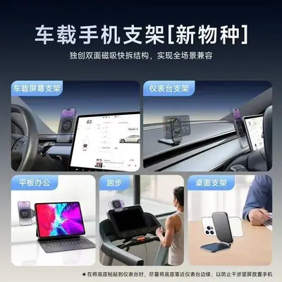 Ultra-Thin Magnetic Car Phone Holder, Foldable Desk Stand - 4