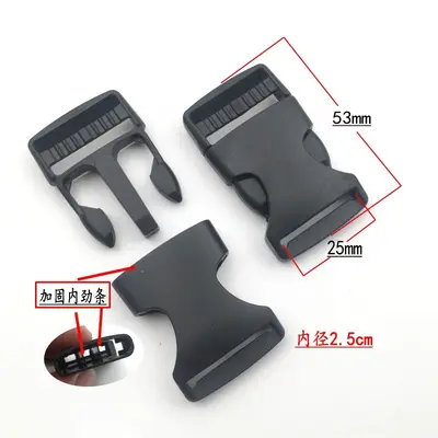 Backpack Buckle, Black Plastic Snap-In, 2.5 - 11