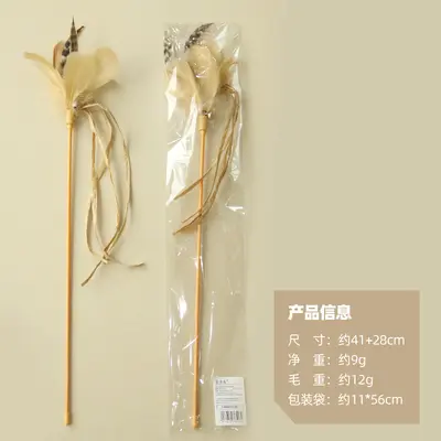 Natural Feather Cat Teaser Wand with Long Raffia Tassel Stick - 7
