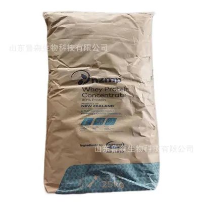 乳清蛋白粉 新西兰乳清蛋白粉 速溶浓缩乳清蛋白