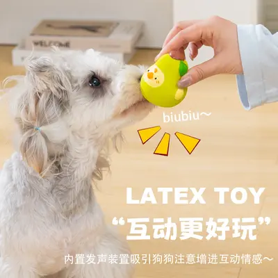 Latex Dog Toy Set, Squeaky, Bite-Resistant, Fruit and Animal Shapes - 4