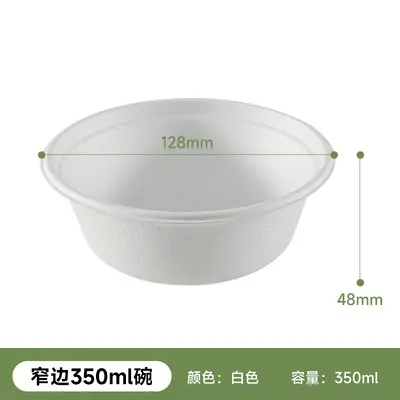 Disposable Sugarcane Pulp Round Paper Bowl, Biodegradable - 9