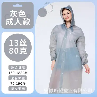 EVA raincoat, adult heavy-duty, portable, full-body protection - 8