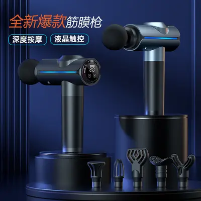 Multi-Speed LCD Touchscreen Fascia Massage Gun - 3