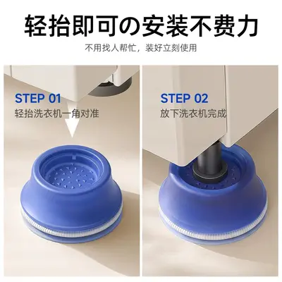 滚筒波轮通用减震防滑垫防潮垫高防移位多巴胺马卡龙洗衣机脚垫