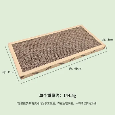 Edge-Wrapped Corrugated Cardboard Cat Scratcher with Fishbone Pattern, Double-Sided - 8