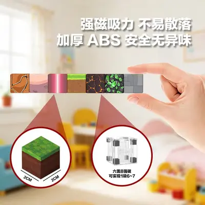 Large Particle Magnetic Building Blocks, Early Learning Toy for Kids - 3