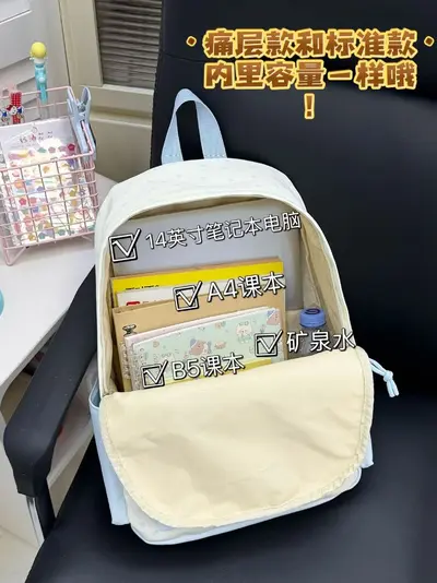 Süßer leichter Schulrucksack im japanischen Stil, großes Fassungsvermögen - 6