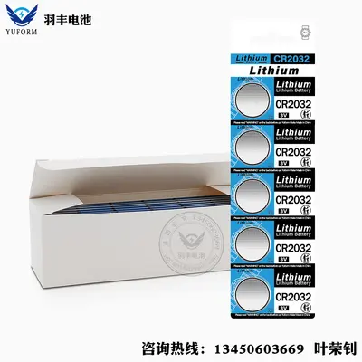 CR2032 3V Lithium Manganese Button Cell Battery for Electronics and Remotes - 4