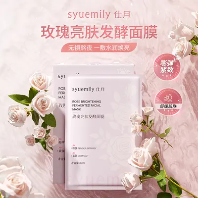 Shiyue Rose Brightening Fermented Mask Moisturizing Stabilizing Soothing Herbal Plant Extract Mask Rose Essence Original Liquid Mask