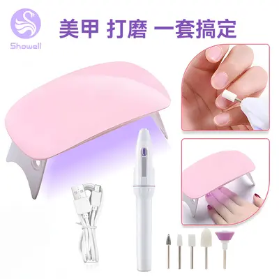 Home nail UV lamp manicure machine set with dryer