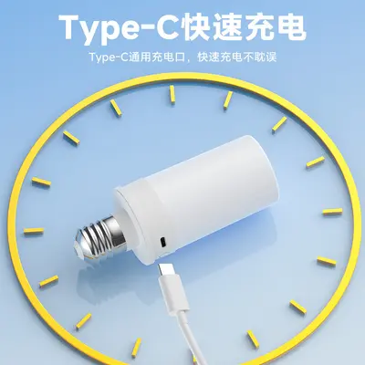 跨境e27充电灯泡大容量遥控定时调光RGB光源适用于无电源壁灯台灯