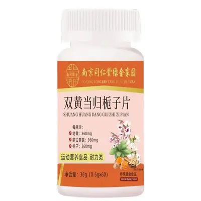 Doppelte gelbe Angelika- und Gardenien-Tabletten, Zucker-Tabletten