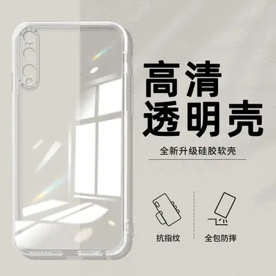 Huawei P20 Pro CLT-AL00 Handyhülle, transparent, weiches Material, stoßfest