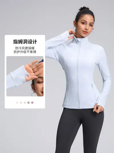 Define women's yoga jacket zip long sleeve stand collar fitted
