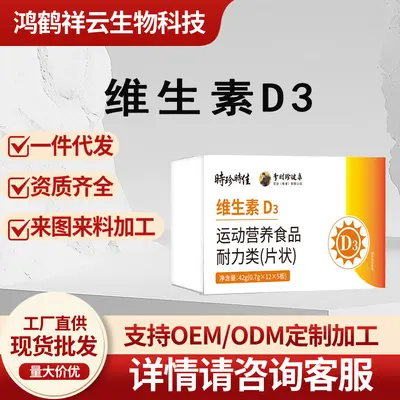 Hochdosierte Vitamin-D3-Ausdauertabletten, Großpackung - 2