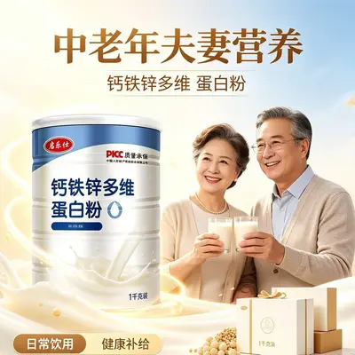 Multi-Mineral Protein Powder with Calcium, Iron and Zinc, 1 kg - 3