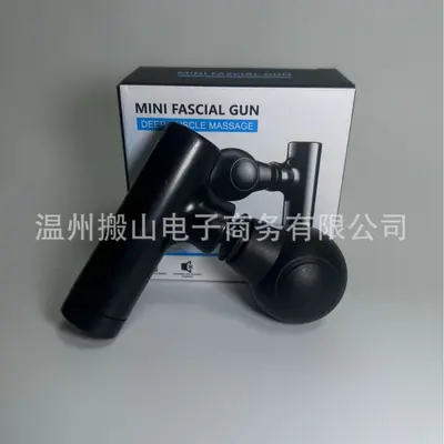 Mini fascia gun prostate massage rechargeable
