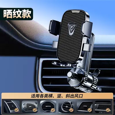 Longqi Car Phone Holder, Gravity Type, Air Vent Mount - 9