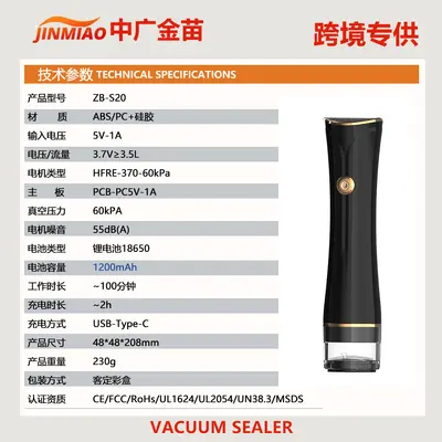 Portable vacuum sealer, smart food compression - 8