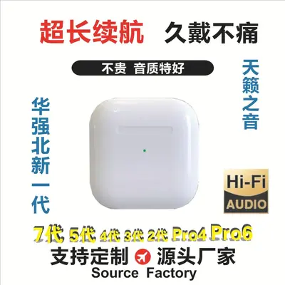 Huaqiangbei Pro Serie Bluetooth-Kopfhörer, TWS, ultra lange Akkulaufzeit