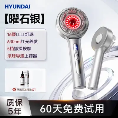 头皮按摩梳电动头皮上药器电流梳红光导液梳头部按摩神仪器家用 - 9