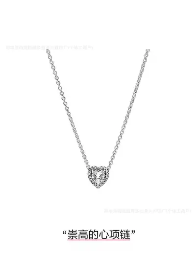 925 Silver Luminous Necklace, DIY Set - 11