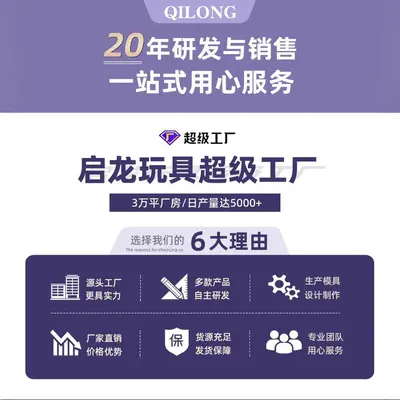 儿童磁性数字走珠专注训练磁力运笔智力逻辑思维游戏益智迷宫玩具