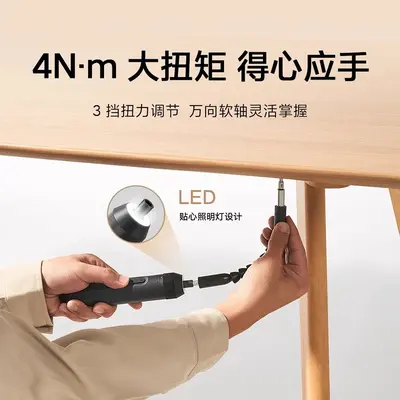 Xiaomi Mijia elektrikli tornavida şarjlı çok fonksiyonlu set