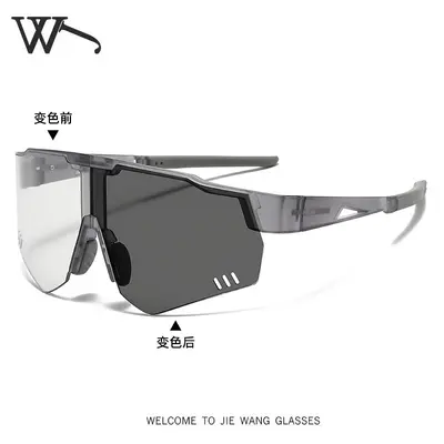 Foldable Colour-Changing UV Protection Sports Sunglasses, Windproof - 7