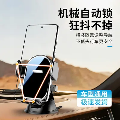 Universal Car Phone Holder with Suction Cup, Gravity Mount for Dashboard and Console - 4