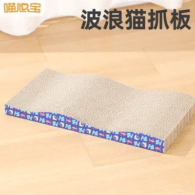 Corrugated Cat Scratching Board, Thick and Wear-Resistant