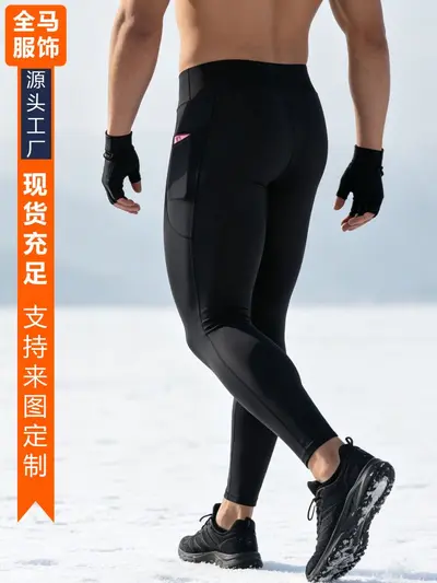 Men's Running Marathon Compression Pants, Fleece-Lined Winter Fitness Yoga Pants, Athletic Student High-Stretch Slim Sports Base Layer Leggings