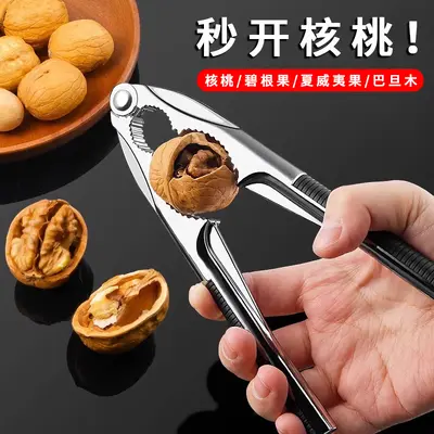 Solid Zinc Alloy Nut Cracker for Walnuts, Hazelnuts and Pecans, Household - 3
