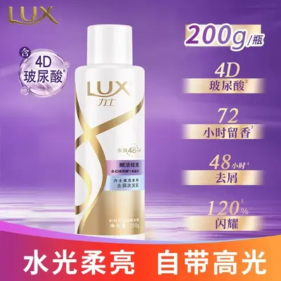 Lux Moisturizing Anti-Dandruff Shampoo, Silky Smooth - 3