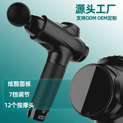 Fascia Gun Muscle Massage Device with Vibration for Fitness - 3