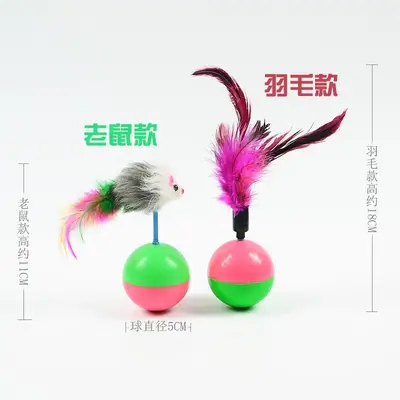 Roly-Poly Mouse Cat Toy with Teaser Wand - 4