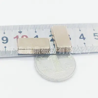 Quader-NdFeB starker Magnet, quadratisch 20*10*5, Geschenkbox-Magnet, Kühlschrankmagnet, magnetische Platte, magnetisches Material