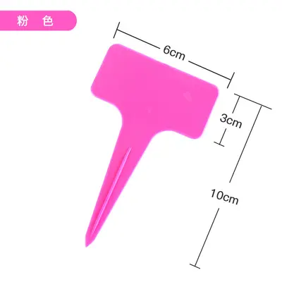 Thick Garden Flower Labels, Plant Labels, Succulent Plastic Tags - 8