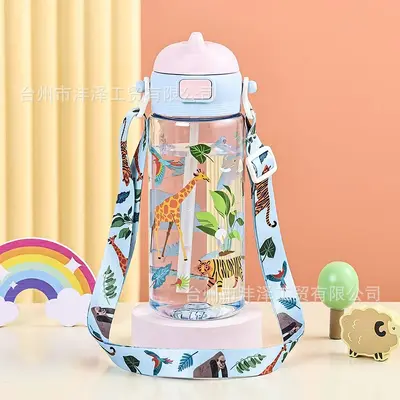 Cute Cartoon Children's Plastic Straw Water Cup, Portable School Cup - 10