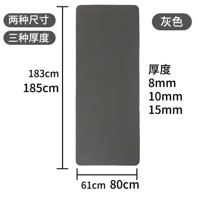High-Density NBR Yoga Mat for Beginners, Non-Slip, Solid Color - 7