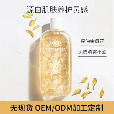 Calendula-Aminosäure-Shampoo mit Ölkontrolle und Volumen