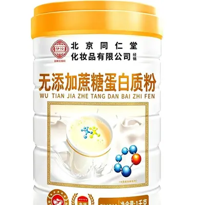 Sugar-Free Probiotic Protein Powder for Middle-Aged and Elderly, High Calcium - 2