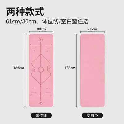 Non-Slip Thick TPE Yoga Mat, Extra Large, Soundproof, Shock-Absorbing - 5